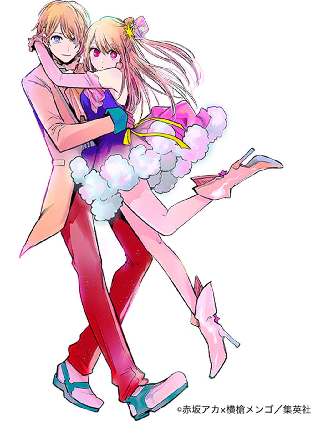 ©赤坂アカ×横槍メンゴ/集英社