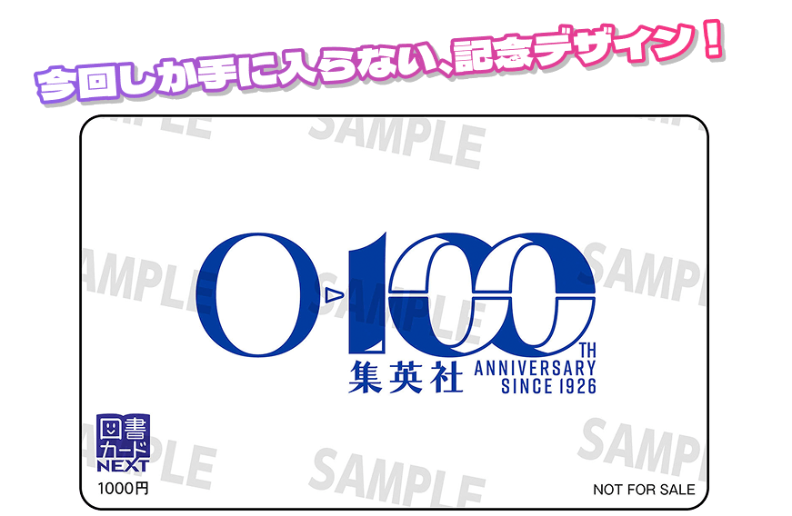 図書カード賞イメージ