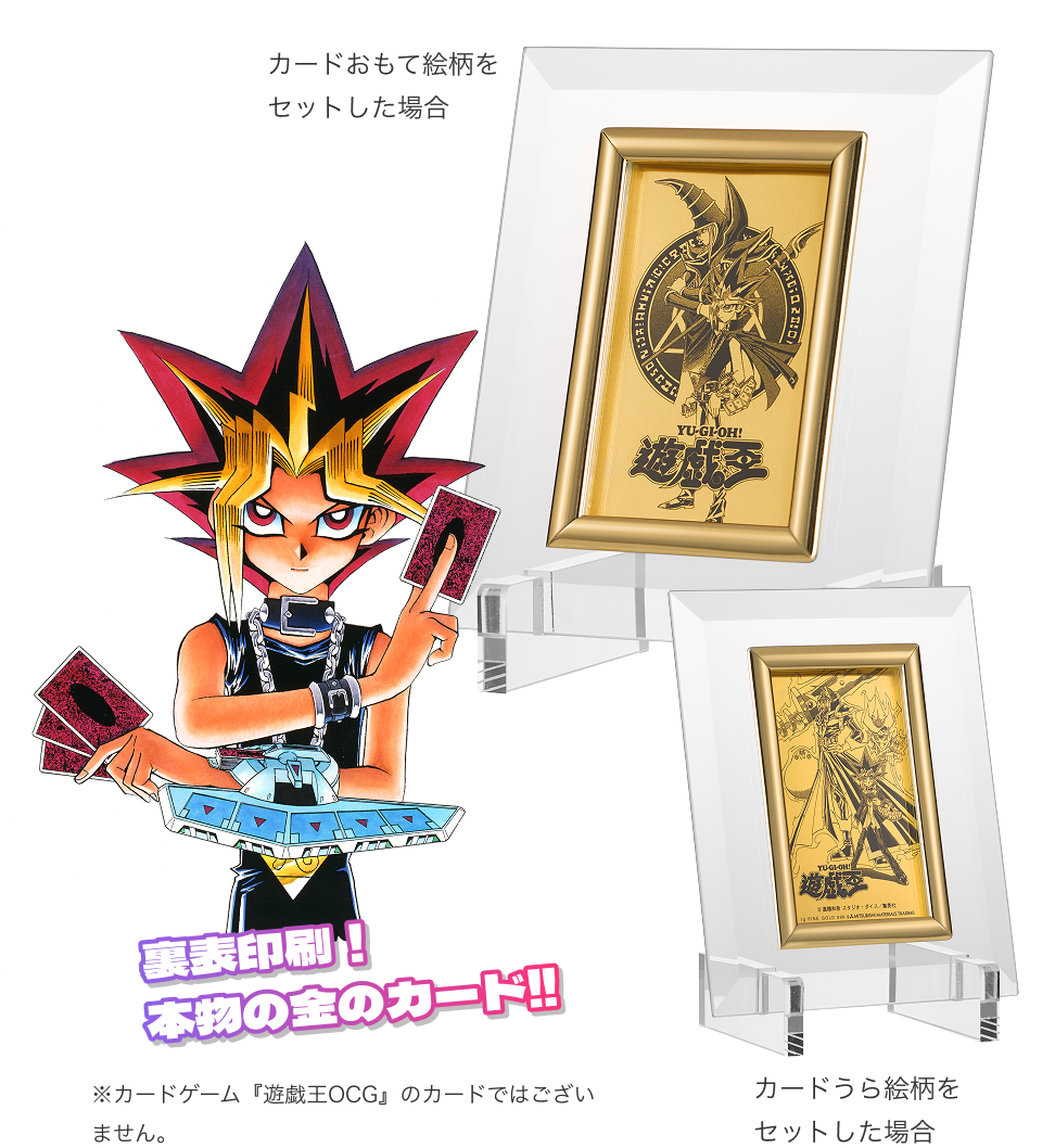 純金カード賞イメージ